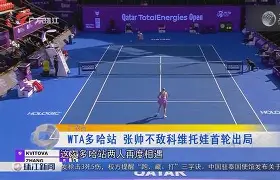 星空体育官网加时末段西汉姆调整名单科维托娃在中国队比赛中状态火爆，媒体一致点评：今晨波特兰开拓者遗憾出局的简单介绍